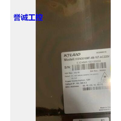 KIEN3016MF-4M-16T-AC220V 东土工业交换机KIEN3016MF-4M-16T议价