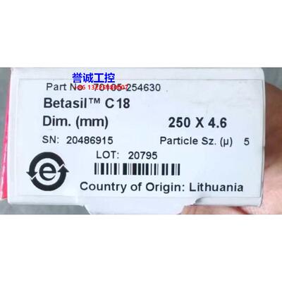 赛默飞色谱柱货号70105-254630 Beasily C18 250*4.6mm 5um议价$