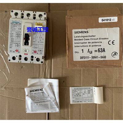 西门子3VF3111-1BN41-0AA0塑壳断路器63A 空气开关 SIEMENS进口议
