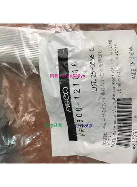 现货供应PISCO全新原装VRL300-121016