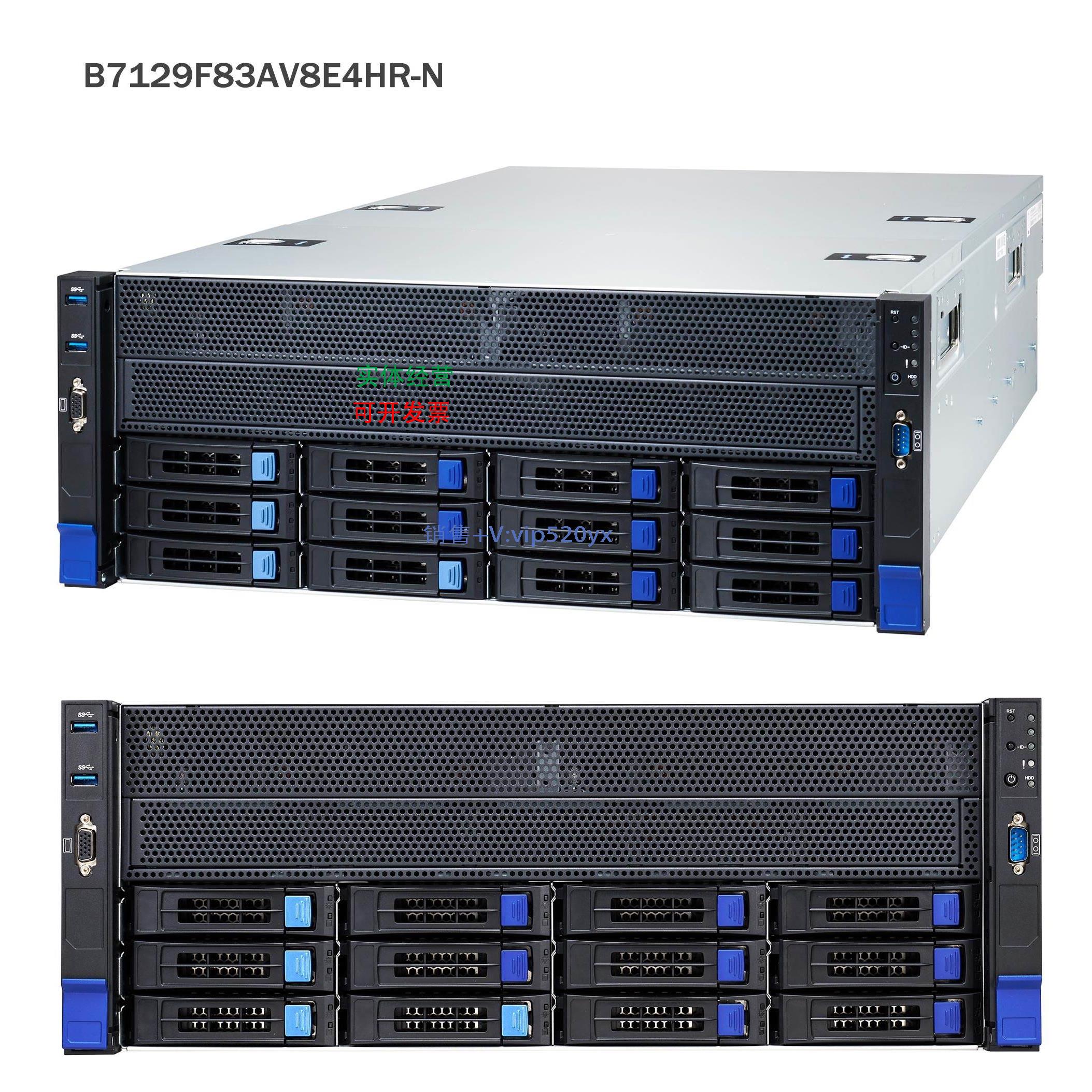 现货供应泰安tyan B7129F83AV8E4HR-N/B7129F83AV14E8HR-N 4U服务