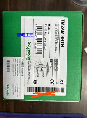 施耐德TM2AMI4HTN全新原装,质保一年，可开13%专票议价$
