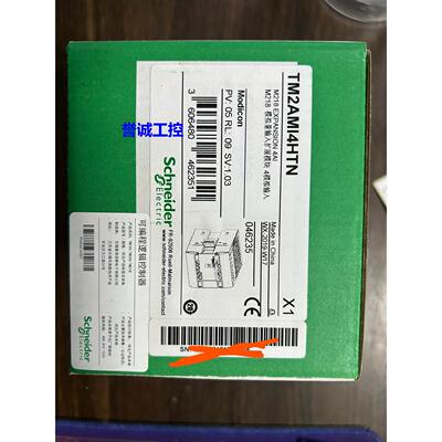 施耐德TM2AMI4HTN全新原装,质保一年，可开13%专票议价$