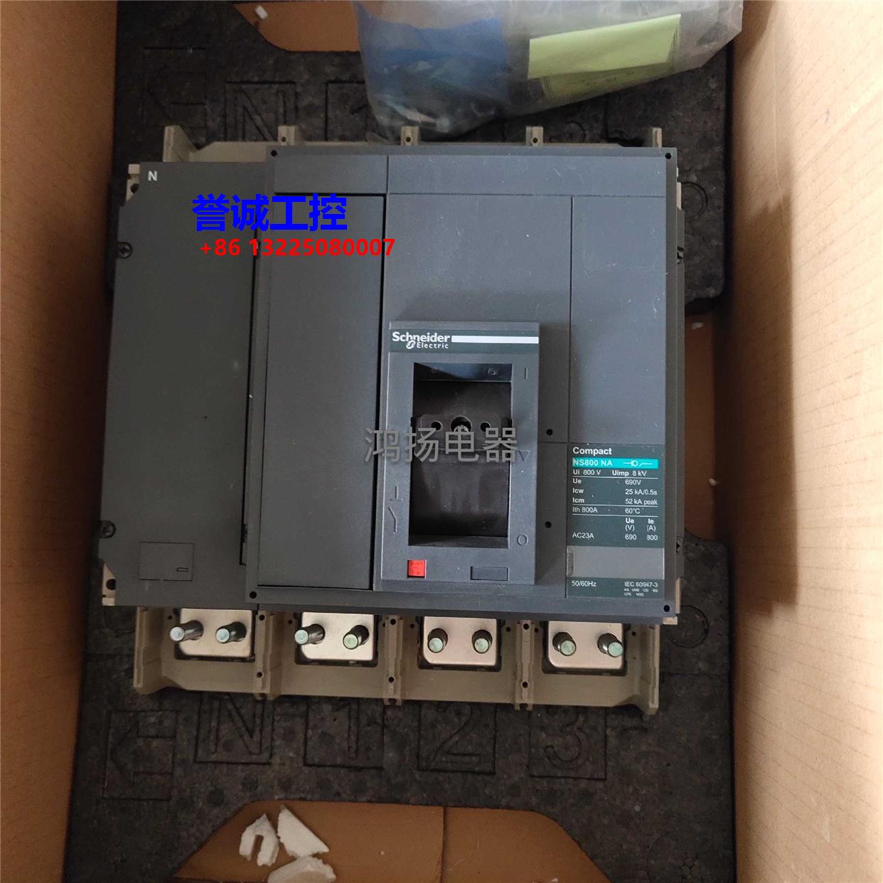 施耐德 NS800NA NS1000NA NS1250NA NS1600NA 4P议价$