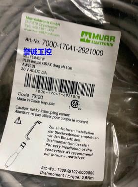 穆尔八芯线7000-17041-2921000原装议价议价$