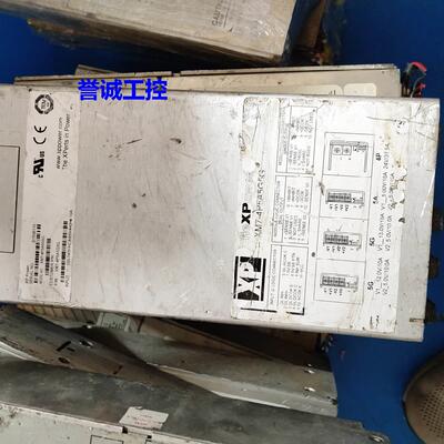 XP fleXPower二手电源 XM7-4P5A5G5G 拆机现货有成色新 议价为准