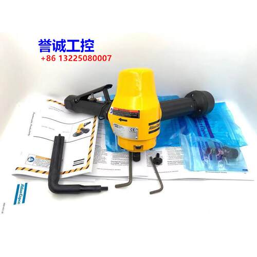 原装进口阿特拉斯atlas气动工具磨砂机手持式LSS53 S060 84232530