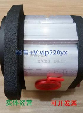 现货供应马祖奇齿轮泵GHP2A-D-20-SI-FG液压泵GHP2A-D-28-FG高压