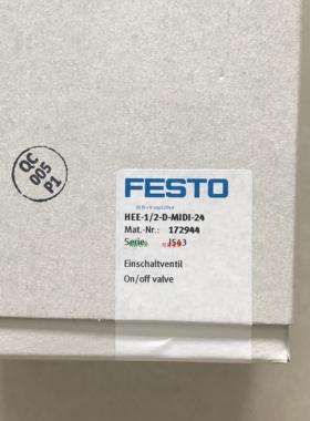 现货供应费斯托FESTO气源安全启动阀 HEE-1/2-D-MIDI-24 172944
