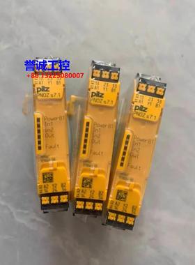 全新原装皮尔兹Pilz安全继电器 751177 751167 787502 议价议价$