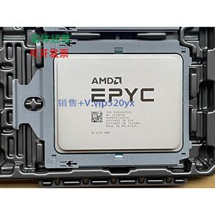 现货供应AMD EPYC 7313P/7313/7413/7513/7443/7713/7643/7763/73