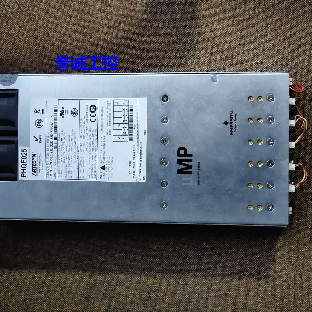ARTESYN电源九成新uMP1T-S2L-S2L-S2L-S2D-S2D-S2E-B3-A 质保半年