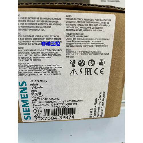 西门子3TX7004-3PB74 全新原装议价议价$