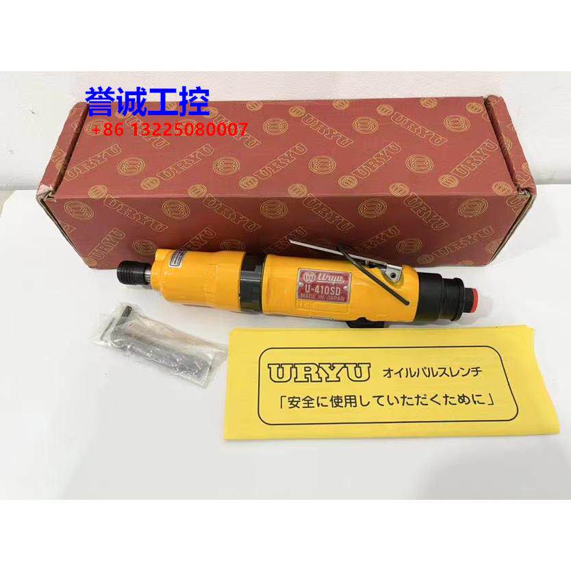 日本进口瓜生URYU气动工具U-410SD直型定扭力扳手手持议价