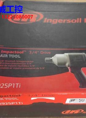 美国原装进口英格索兰IR 2925P1Ti 3/4冲击扳手议价$