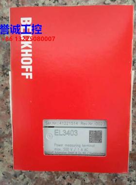 倍福模块EL3403 EL4102 EL2622 EL4004 EL4002 EL1018现货议价议