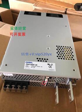现货供应直流电源模块 开关电源 PBA1500F-48 库存货询价