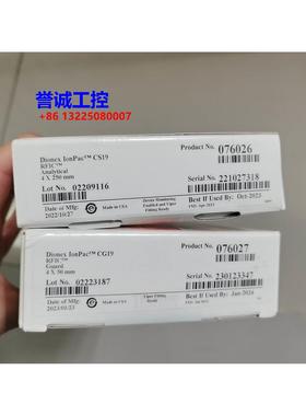 赛默飞阳离子柱CS19+CG19,4×50mm 4×250mm 货号076026+076027议