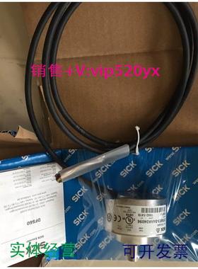 现货供应施克（SICK）编码器 DFS60B-S4AK04096，议价