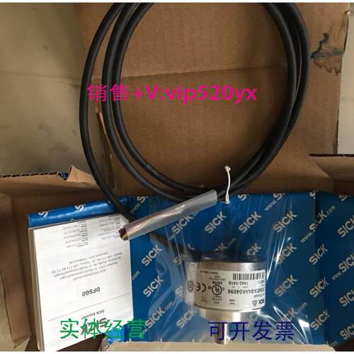 现货供应施克（SICK）编码器 DFS60B-S4AK04096，议价