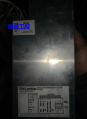 Sirus CSF250SM 5/24 15/15G H79004电源出售源头货议价$