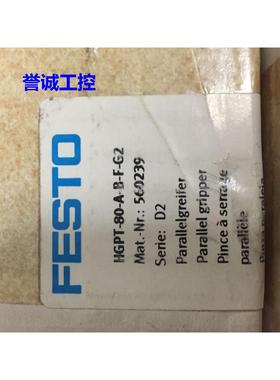 FESTO原装 HGPT-80-A-B-F-G2(560239) 议价$