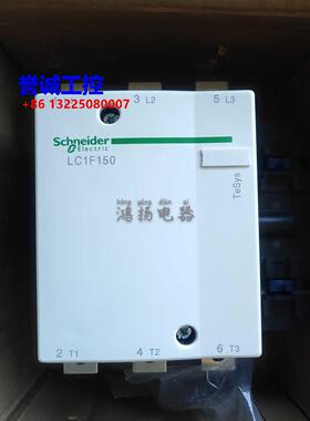 施耐德 LC1F150F7/M7/P7/Q7/N7/U7/R7议价$
