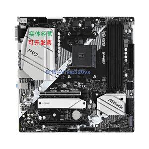 现货供应ASROCK/华擎 B550M Pro4 DDR4 M.2 SATA*6 AMD AM4 主板