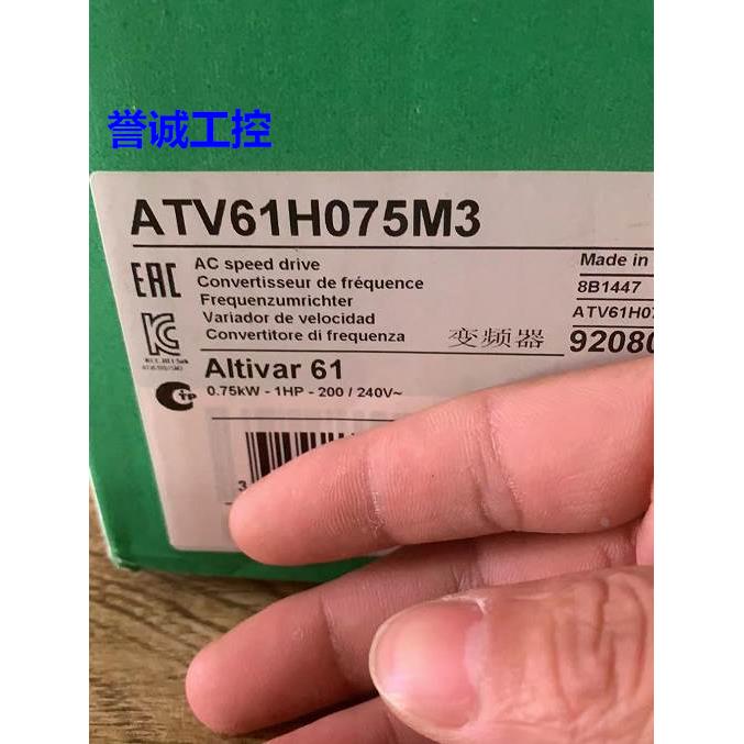 Schneider变频器施耐德ATV61H075M3 0.75KW 220V ATV31H037N4A议