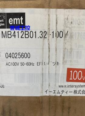 DUNGS电磁阀MB412 B01 S20 (221765) 电磁阀组件MB412B01.32-100