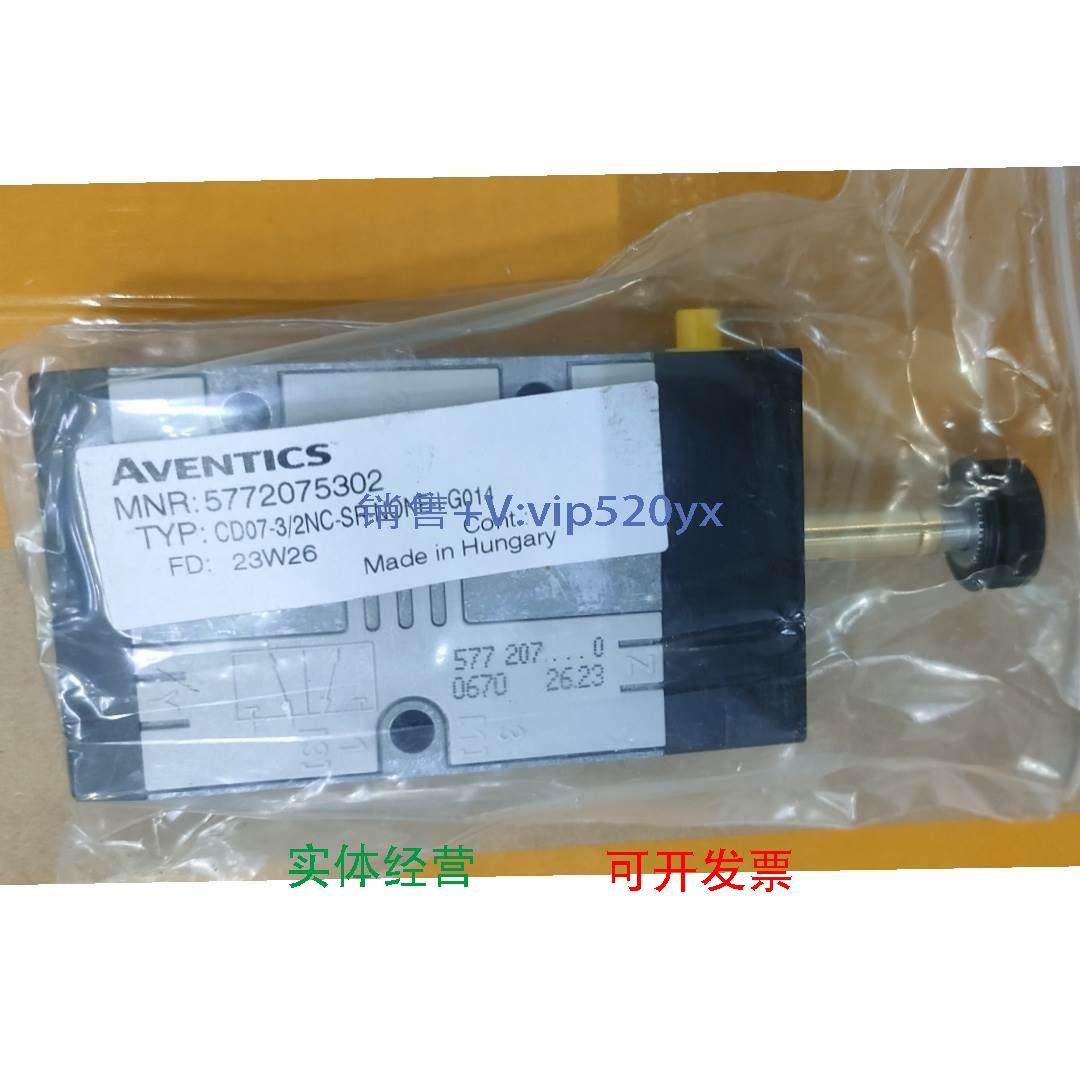 现货供应AVENTICS 5772075302|安沃驰气阀气缸传感器过滤器调压阀,3C数码配件,其它配件,淘宝优惠券,粉丝福利购,淘宝优惠卷