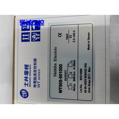 台湾士林温控器SHILIN WT909 WT909-901000 WT909901000 可控硅议