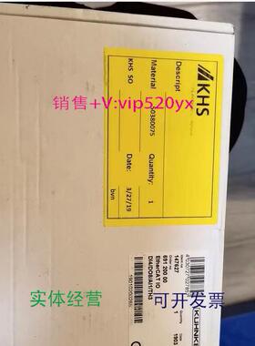 现货供应KHS吹瓶机Ethercat I/O DI4/DO8/AI 模块 IP65 50380075