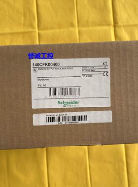 施耐德可编程控制器140CFK00400模块PLC控制模块输入输出模块议价