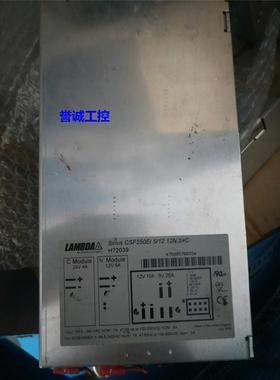 电源 Sirius CSF250EI 5/12 12N,24C H72039议价$