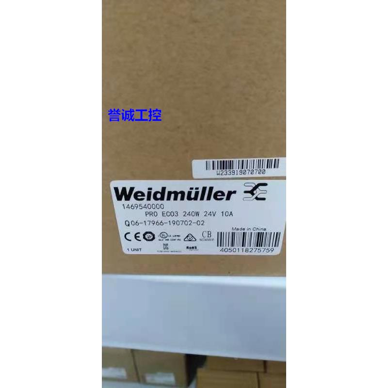 魏德米勒PRO 三相电源 1469540000 PRO ECO3 240W 24V 10A议价*