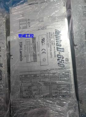 Alpha II-650电源出售 MV6500098A/B MV6500097C原装拆机电源议价