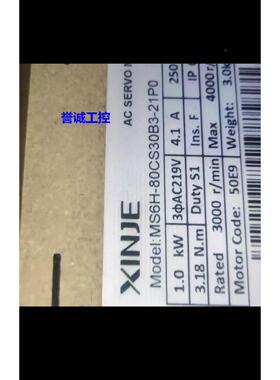 全新信捷MS6H-80CS30B3-21P0质保一年其他型号找客服议价$