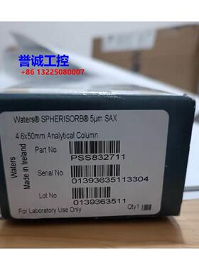 沃特世色谱柱Spherisorb SAX 5 µm,4.6×50 mm,PSS932711议价$