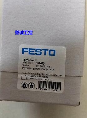 FESTO费斯托精密带锁减压阀LRPS-1/4-10 194693议价议价$