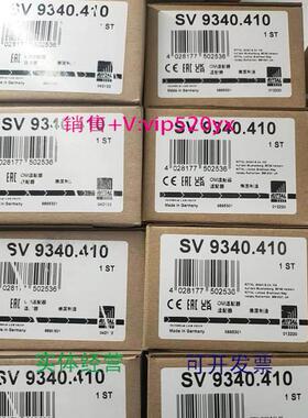 现货供应威图SV9342.320 9342320 SV9342.310 9342310 SV9340.410