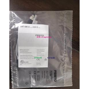 T型磁性开关 SMT 24V 现货供应FESTO 型号：574334
