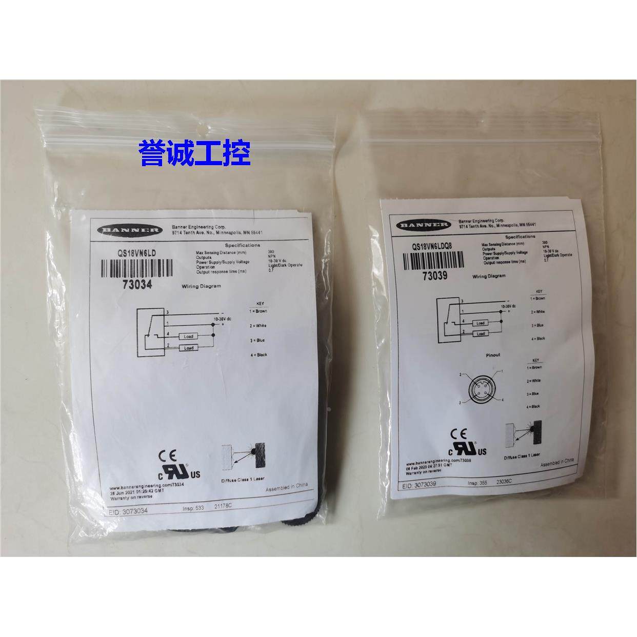 激光直反式QS18VN6LDQ8/QS18VP6LDQ8/QS18VN6LD/QS18VP6LD详询议