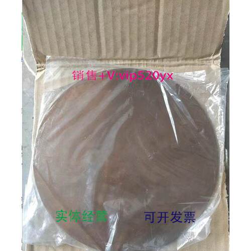 现货供应IBUKI汽笛喇叭膜片，型号: A200-B