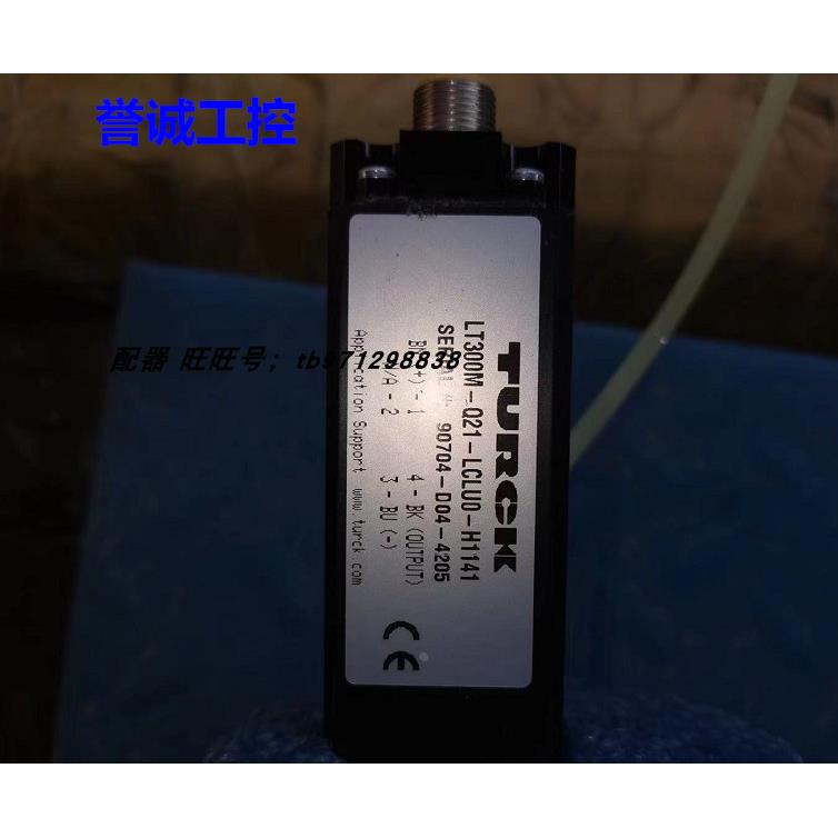 图尔克LT300M-Q21-LC-LU0-H1141位移传感器 LT400MQ21LCLU0H1141