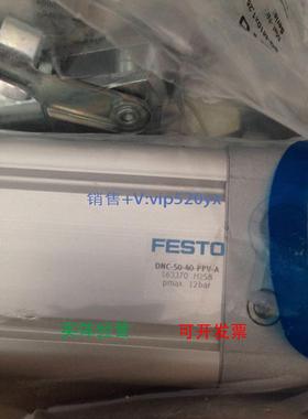 现货供应费斯托FESTO双作用气缸 DNC-50-40-PPV-A 16337