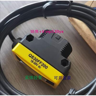现货供应邦纳漫反射传感器QS30FF200 议价