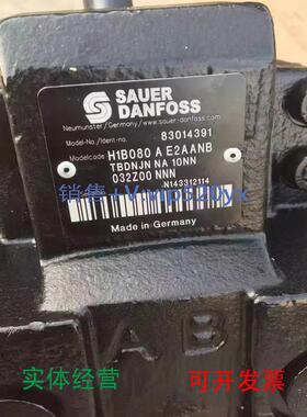 现货供应丹佛斯液压泵H1B080AADHMAKBPBDNHNNA10NP032N30NNN柱塞