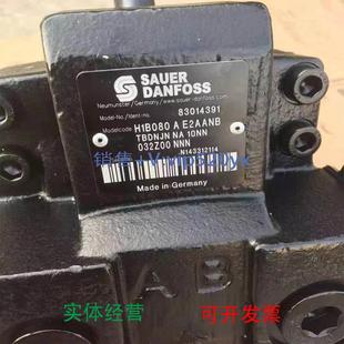 现货供应丹佛斯液压泵H1B080AADHMAKBPBDNHNNA10NP032N30NNN柱塞