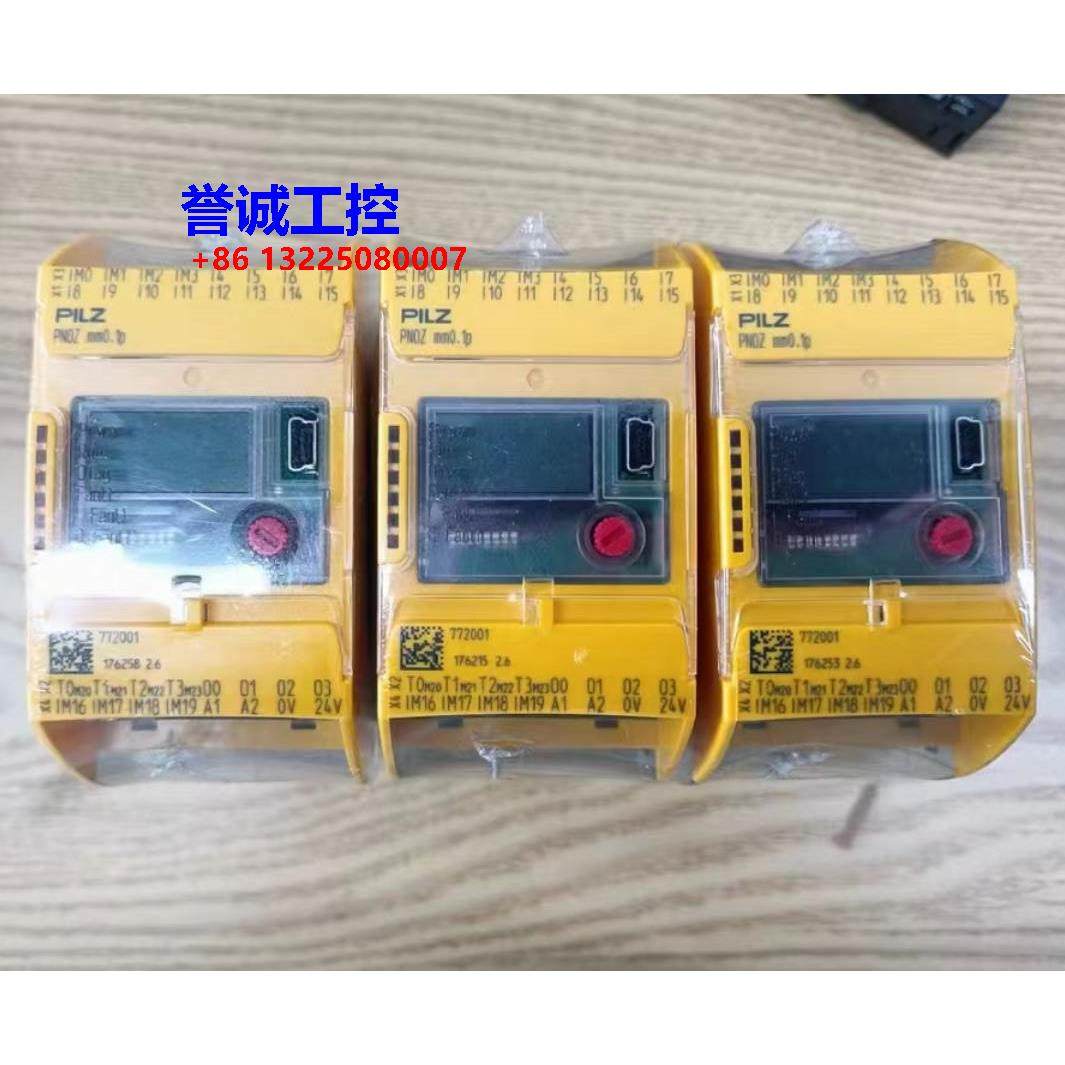 PILZ/皮尔兹继电器 PNOZ mm0.1P 订货号772001 全新原装议价$